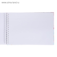 Скетчбук А5, 80 листов на гребне SketchBook "Мысли позитивно", картонная обложка, твёрдая подложка, блок 100 г/м2