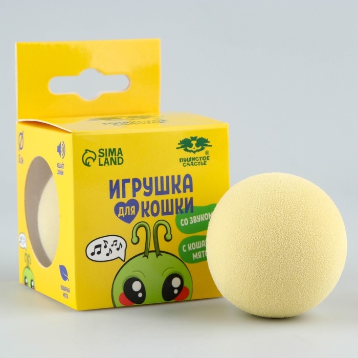 Игрушка для кошек. Мячик интерактивный &laquo;Сверчок&raquo; с мятой