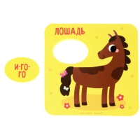 Мягкий пазл для малышей &laquo;Кто как говорит?&raquo;, 8 пазлов, Крошка Я