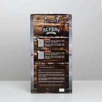 Самогонный аппарат &laquo;Первач Элит&raquo;, 20Т, 20 л, термометр, клапан избыточного давления, слив отходов, охлаждение