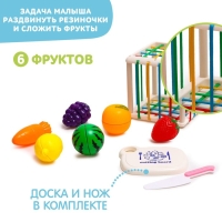 Развивающий сортер &laquo;Фрукты и Овощи&raquo;, МИКС