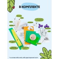 Набор для творчества топиарий малый &laquo;Крокусы&raquo;, фиолетовый/белый