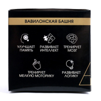 Головоломка Игры разума &laquo;Вавилонская башня&raquo;