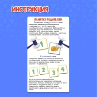 Развивающий набор &laquo;Решаем примеры&raquo;