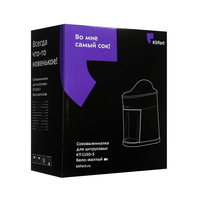Соковыжималка Kitfort KT-1150-3, для цитрусовых, 40 Вт, 0.35 л, 54 об/мин, бело-жёлтая Соковыжималка Kitfort KT-1150-3, для цитрусовых, 40 Вт, 0.35 л, 54 об/мин, бело-жёлтая