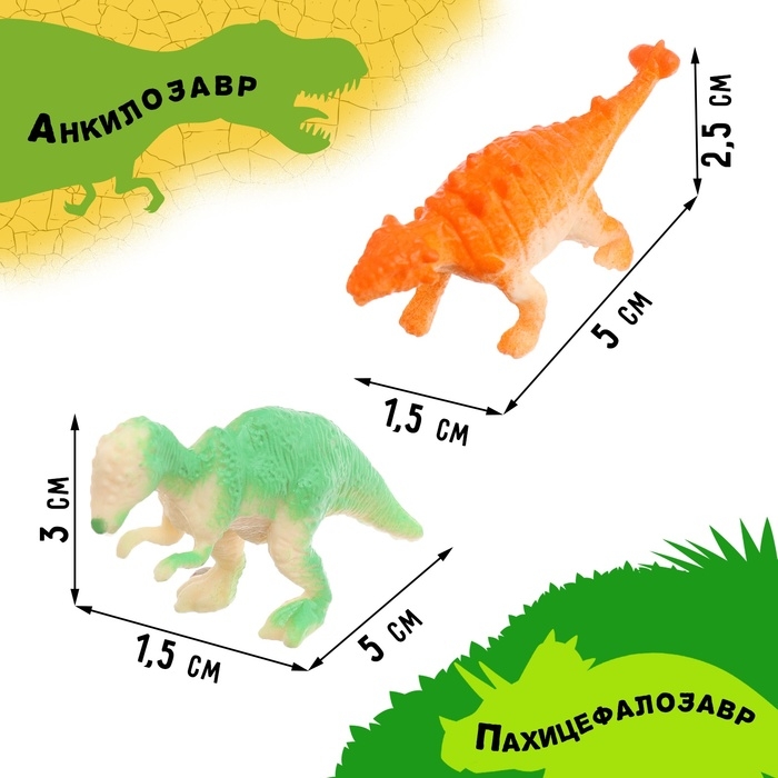 Набор животных &laquo;Дино-мир&raquo;, 14 фигурок