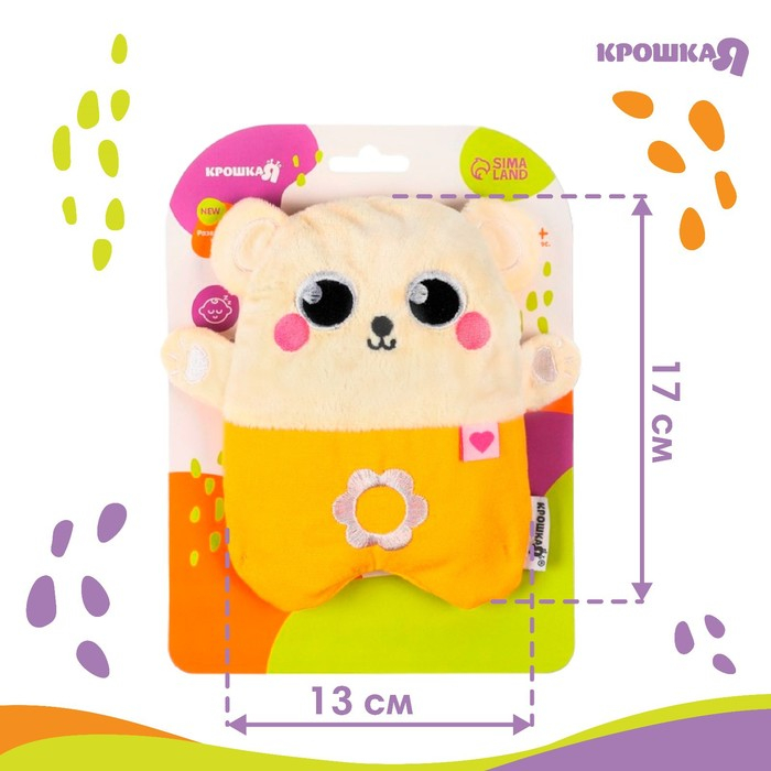 Игрушка грелка с вишневыми косточками &laquo;Мишка&raquo;, Крошка Я