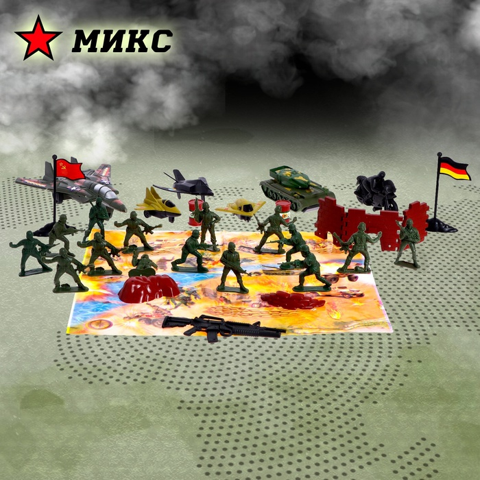 Набор солдатиков «Боевое задание», МИКС Набор солдатиков «Боевое задание», МИКС