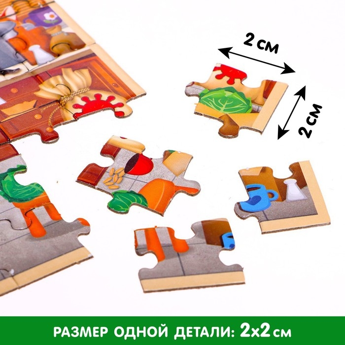 Квест-пазл «В поисках драгоценности», 12 пазлов Квест-пазл «В поисках драгоценности», 12 пазлов