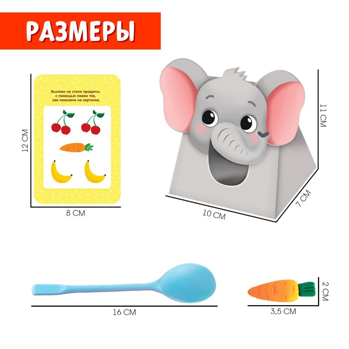 Набор-сортер &laquo;Накорми животное. Обед в зоопарке&raquo;