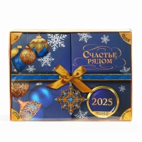 Подарочный набор «Счастье рядом»: чай чёрный с апельсином 50 г., арахис в шоколаде 100 г., ананас в шоколаде 100 г.,, крем-мёд с апельсином 120 г. Подарочный набор «Счастье рядом»: чай чёрный с апельсином 50 г., арахис в шоколаде 100 г., ананас в шоколаде 100 г.,, крем-мёд с апельсином 120 г.