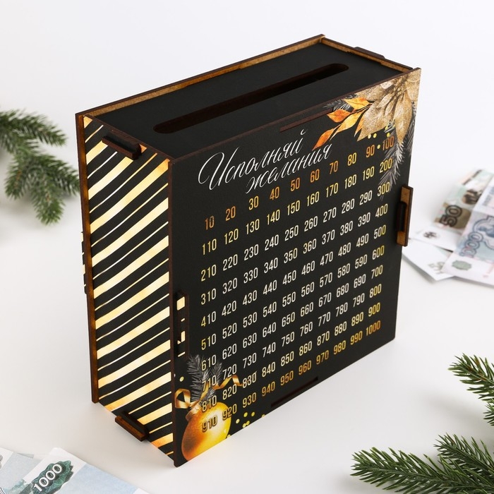 Копилка новогодний подарок новогодняя &laquo;Новый год: На исполнение желаний&raquo; , на Новый год, 18.5 х 18.5 см