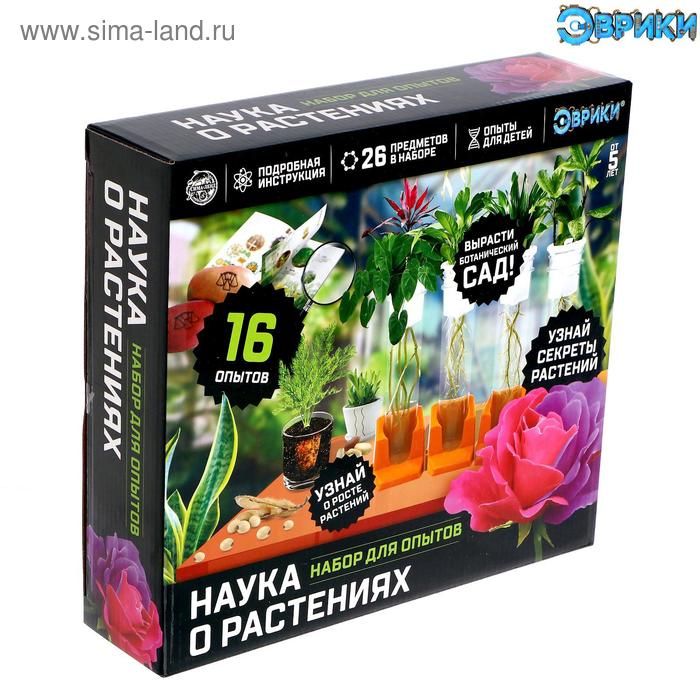 Набор для опытов &laquo;Наука о растениях&raquo;, 16 опытов