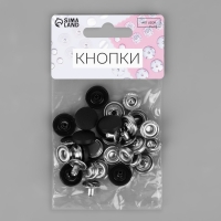 Кнопки установочные, Дельта, d = 15 мм, 10 шт, цвет чёрный Кнопки установочные, Дельта, d = 15 мм, 10 шт, цвет чёрный