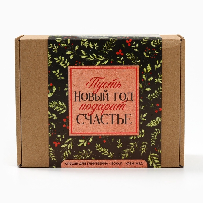 Подарочный набор: специи для глинтвейна, бокал, крем мед "Новый год подарит счастье"
