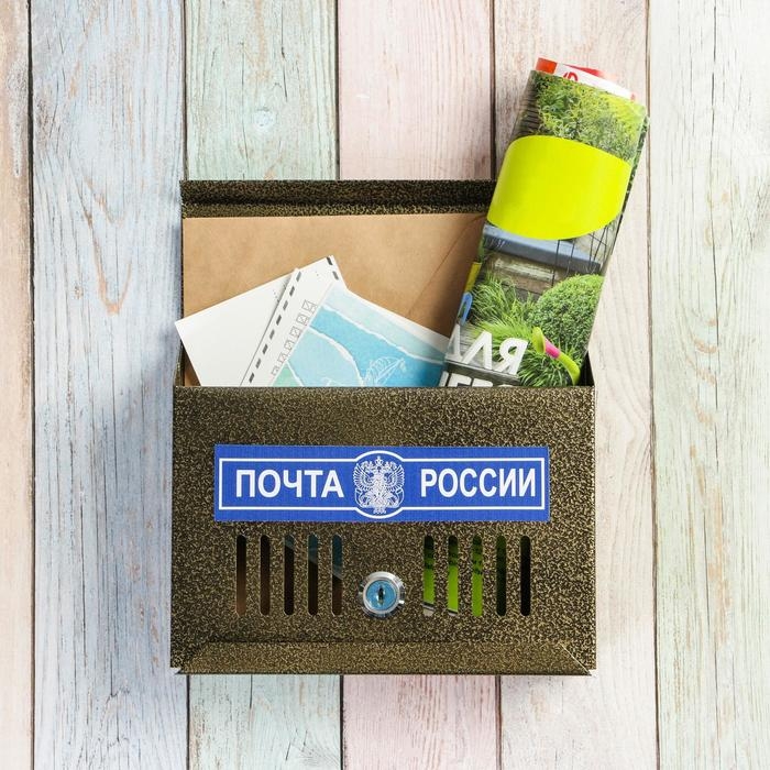 Ящик почтовый с замком, горизонтальный &laquo;Мини&raquo;, бронзовый