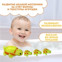 Набор резиновых игрушек для ванны &laquo;Мыльница: Черепаха&raquo;, 14,5 см, с пищалкой, 4 шт, цвет МИКС, Крошка Я