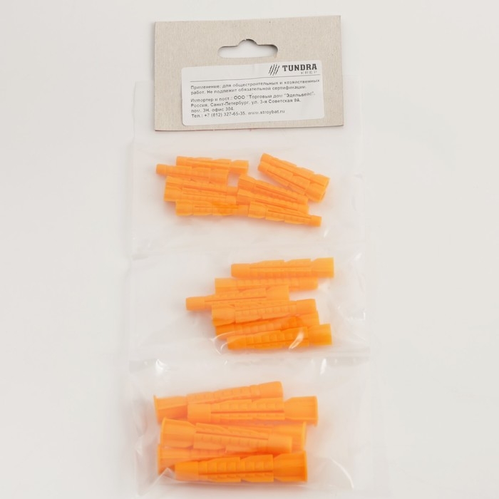 Набор дюбелей № 2, 22 предмета в наборе