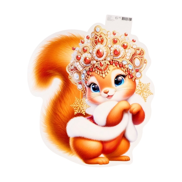 Плакат вырубной Плакат вырубной "Белочка в кокошнике" 35 х 41 см