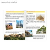 Мини-энциклопедии набор «Познаём всё вокруг», 6 шт. по 20 стр. Мини-энциклопедии набор «Познаём всё вокруг», 6 шт. по 20 стр.