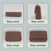 Канва-основа для вышивания сумки, пластиковая, 47 &times; 45 см, 2 &times; 2 мм, цвет белый