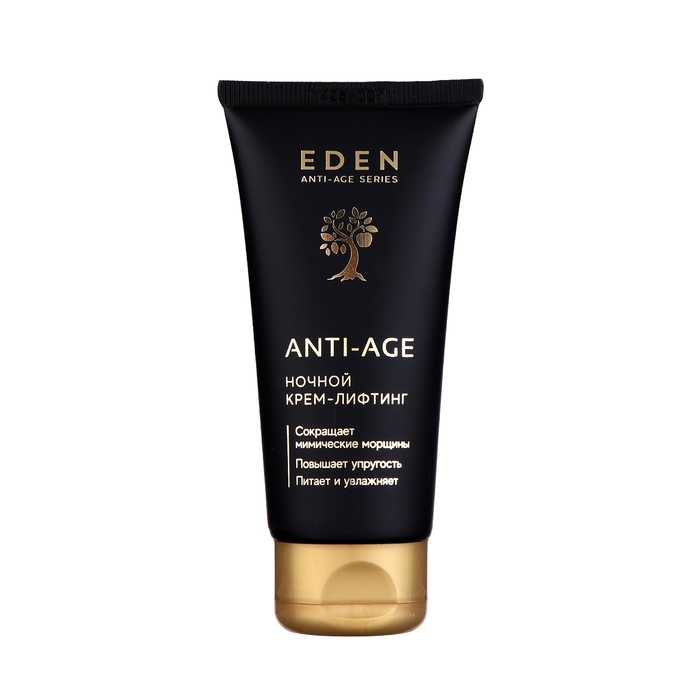 Крем-лифтинг для лица ночной EDEN миндаль и кокос, 50 мл