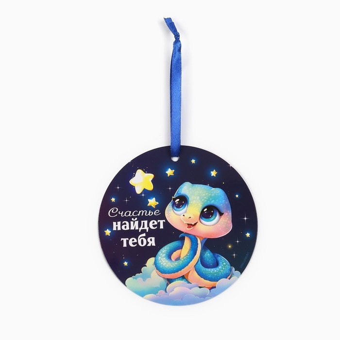 Ёлочная игрушка новогодняя светящаяся &laquo;Сказочного года&raquo;, на Новый год, 12 х 12 см