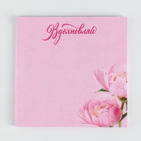 Подарочный набор в чемоданчике: заколка и блок листов &laquo; 8 марта&raquo;