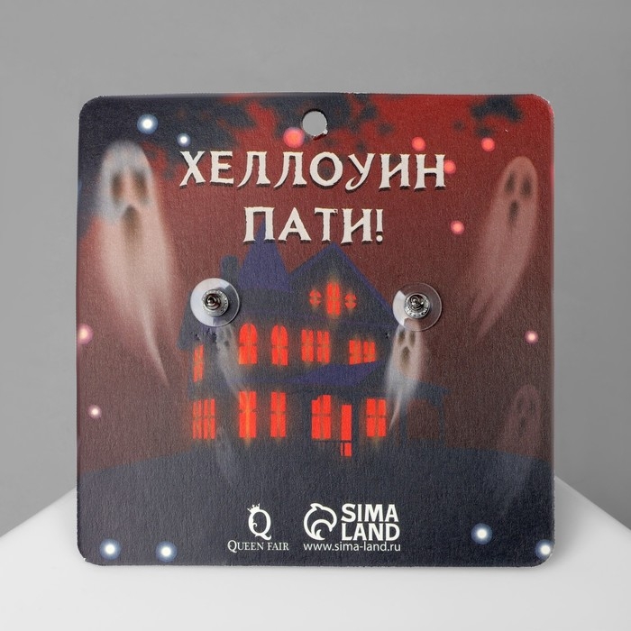 Серьги акрил &laquo;Привидения&raquo; простыни, цвет бело-золотистый в серебре