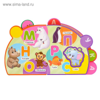 Книга с мягкими пазлами EVA &laquo;Азбука животных&raquo;, 12 стр.