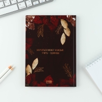 Подарочный набор &laquo;Учитель №1&raquo;: ежедневник А5, 80 листов, планинг, ручка, блок бумаг