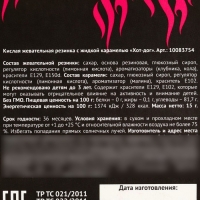 Жевательная резинка &laquo;Девушка VS Женщина&raquo;, 12 г.