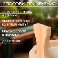 Шайка- ушат, бадья из липы, 4 л, пластиковая вставка "Старая Русь" Шайка- ушат, бадья из липы, 4 л, пластиковая вставка "Старая Русь"