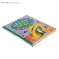 &laquo;Живая шляпа&raquo;, Носов Н. Н.