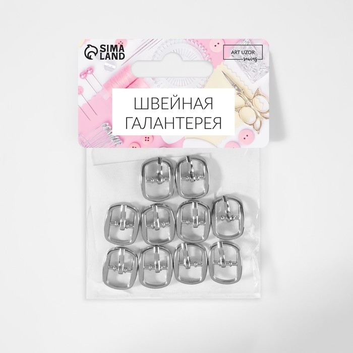 Пряжка, 1,8 × 1,4 см, 12 мм, 10 шт, цвет серебряный Пряжка, 1,8 × 1,4 см, 12 мм, 10 шт, цвет серебряный