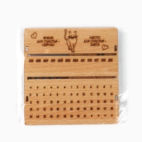 Вечный календарь «Sweet home» деревянный, 17,5 х 17 см Вечный календарь «Sweet home» деревянный, 17,5 х 17 см