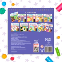 Аппликации пластилином &laquo;Транспорт&raquo;, 12 стр.