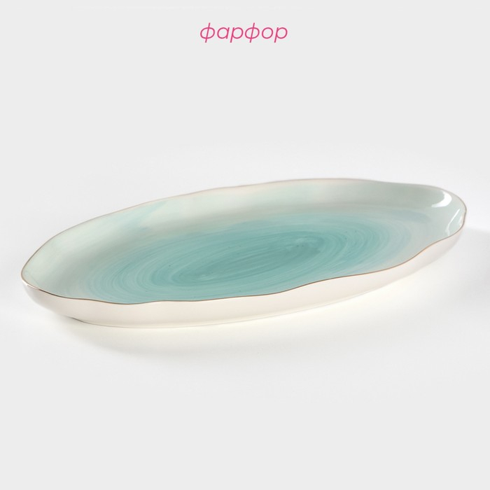 Блюдо фарфоровое Доляна &laquo;Млечный путь&raquo;, 29,5&times;17,5 см, цвет бирюзовый