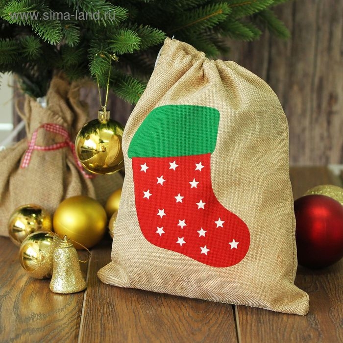Карнавальный мешок &laquo;Новогодний носок&raquo;