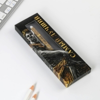 Подарочная ручка &laquo;Самый лучший&raquo;, матовая, металл