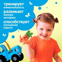 Пазл &laquo;Синий трактор в лесу&raquo;, 35 элементов