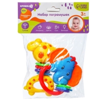 Набор погремушек &laquo;Африка&raquo;, 2 шт., Крошка Я