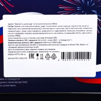 Шоколадное драже "Бисквит в шоколаде" со вкусом апельсина, 100 г