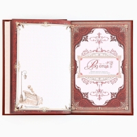 Родословная новогодняя книга с пером в шкатулке &laquo;Новый год: Каждый день&raquo;, 26 х 8 х 27 см, набор