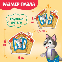 Макси-пазлы в металлической коробке &laquo;Любимые герои сказок&raquo;, 30 деталей