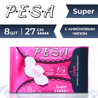 Прокладки гигиенические PESA Super, 8 шт. Прокладки гигиенические PESA Super, 8 шт.