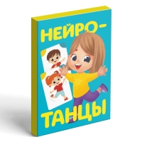 Набор развивающих игр &laquo;Game box. Kids. 6 в 1&raquo;, 3+