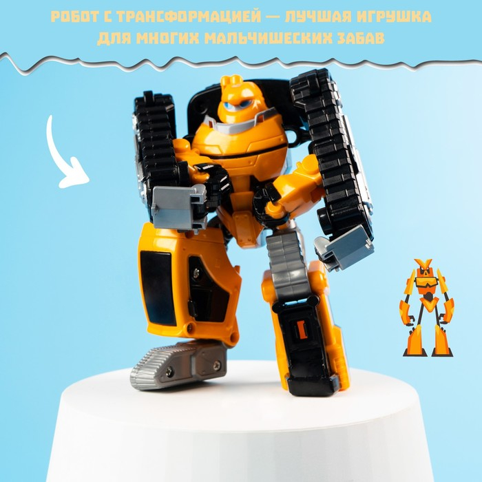 Робот &laquo;Технобот&raquo;