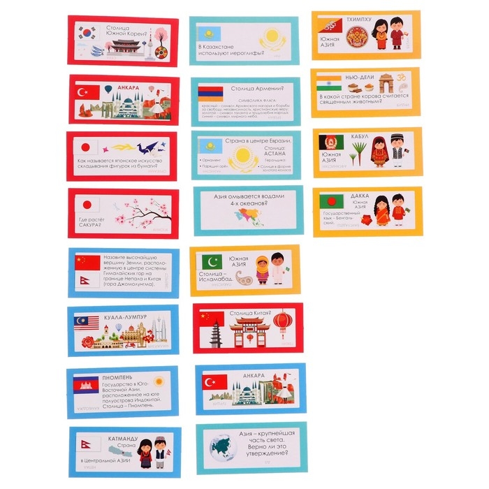 Набор обучающий &laquo;Зарубежная Азия&raquo;