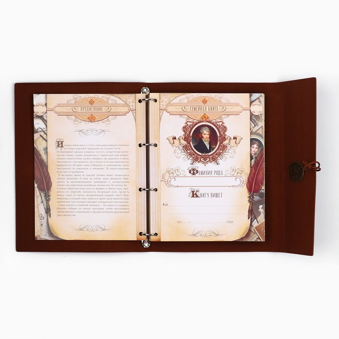 Родословная книга &laquo;Наш род&raquo;, 56 листов, бордо, 35 х 23,5 см